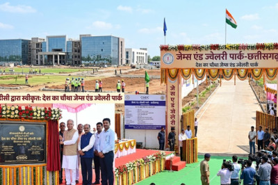सीएसआईडीसी की हरी झंडी: राज्य में बनेगा देश का चौथा जेम्स एंड ज्वेलरी पार्क