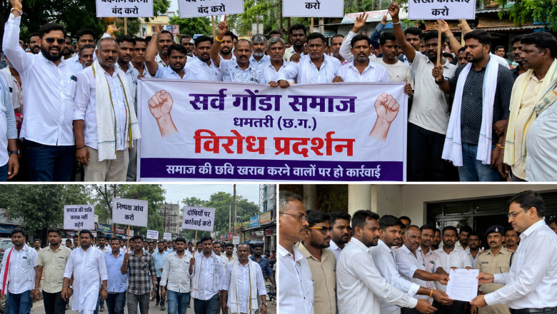 धमतरी में कथित गौमांस बरामदगी पर विरोध, सर्व गांडा समाज ने किया प्रदर्शन