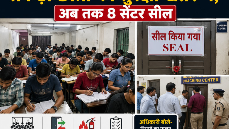 भिलाई में छोटे कमरों में चल रही कोचिंग: सैकड़ों छात्रों की सुरक्षा खतरे में, अब तक 8 सेंटर सील