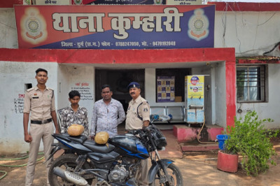 दुर्ग में 4.1 किलो गांजे के साथ दो तस्कर गिरफ्तार, ₹2.90 लाख का माल जब्त