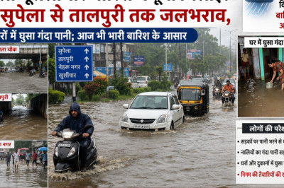 पहली मूसलाधार बारिश में डूबी भिलाई: सुपेला से तालपुरी तक जलभराव, घरों में घुसा गंदा पानी; आज भी भारी बारिश के आसार