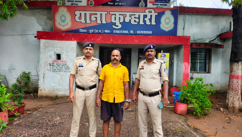 दुर्ग में गांजा तस्करी पर बड़ा एक्शन: फरार सप्लायर गिरफ्तार, 5 हजार रुपये जब्त