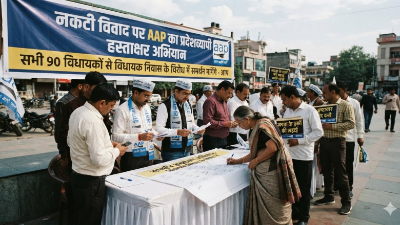 नकटी विवाद पर AAP का प्रदेशव्यापी हस्ताक्षर अभियान आज से: सभी 90 विधायकों से विधायक निवास के विरोध में मांगेगी समर्थन