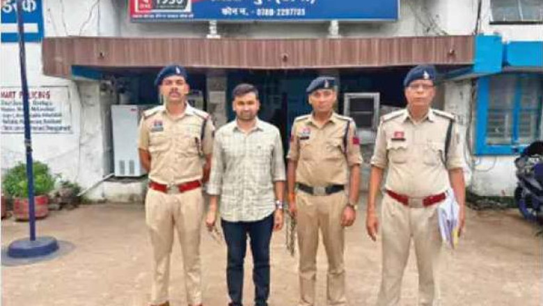 कंपनी बनाकर रकम दोगुनी करने का झांसा: शेयर ट्रेडिंग के नाम पर 59 लोगों से ₹3 करोड़ की ठगी, भिलाई से आरोपी गिरफ्तार