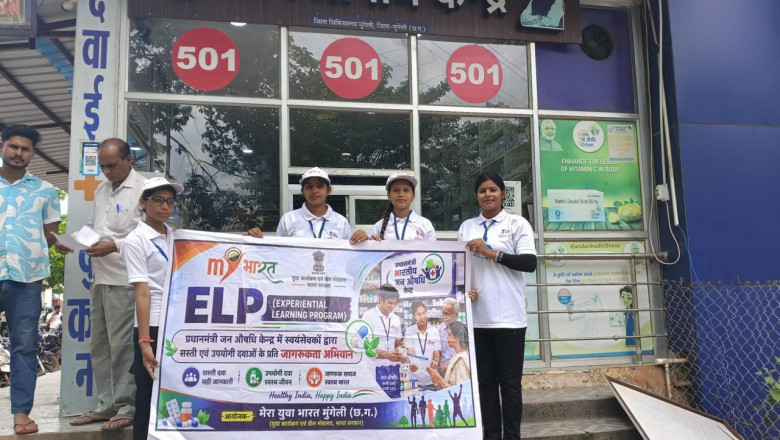 MY Bharat के Experience Learning Program का सफल समापन, वृद्धाश्रम और जन औषधि केंद्र में 5 दिनों तक चला सेवा अभियान