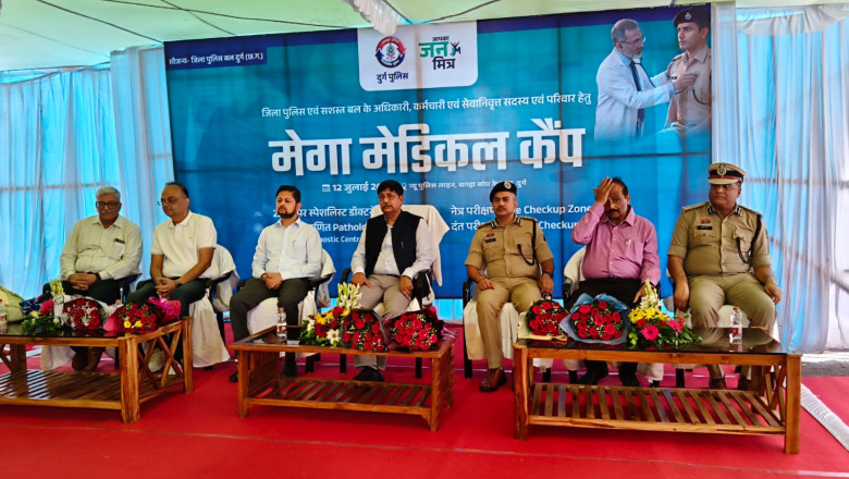 दुर्ग पुलिस के मेगा मेडिकल कैम्प का शुभारंभ, DGP अरुण देव गौतम ने किया उद्घाटन; 843 पुलिसकर्मियों व परिजनों का हुआ निःशुल्क स्वास्थ्य परीक्षण