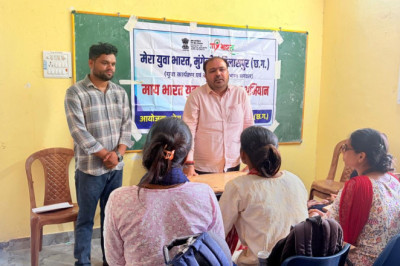 मुंगेली में माय भारत युवा मंडल विकास अभियान का समापन, 35 नए युवा मंडलों का गठन