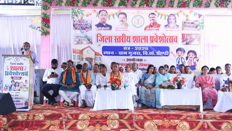 जिला स्तरीय शाला प्रवेश उत्सव: सांसद भोजराज नाग बोले— शिक्षा ही राष्ट्र और समाज के विकास की आधारशिला