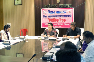 बालोद में कलेक्टर सख्त: गुमशुदा बच्चों की तलाश और बाल विवाह रोकने के दिए कड़े निर्देश, महिलाओं की सुरक्षा पर भी समीक्षा