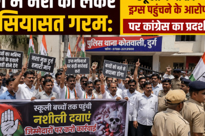 दुर्ग में नशे को लेकर सियासत गरम: स्कूली बच्चों तक ड्रग्स पहुंचने के आरोप पर कांग्रेस का प्रदर्शन