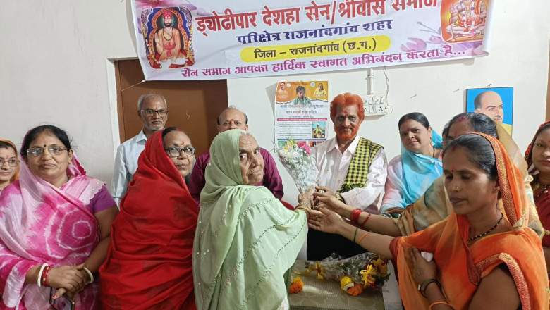राजनांदगांव में ड्योढ़ीपार सेन समाज की मासिक बैठक संपन्न: महिला टीम गठन पर सहमति, समाज की एकता पर दिया जोर