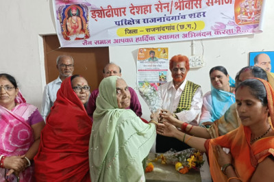 राजनांदगांव में ड्योढ़ीपार सेन समाज की मासिक बैठक संपन्न: महिला टीम गठन पर सहमति, समाज की एकता पर दिया जोर