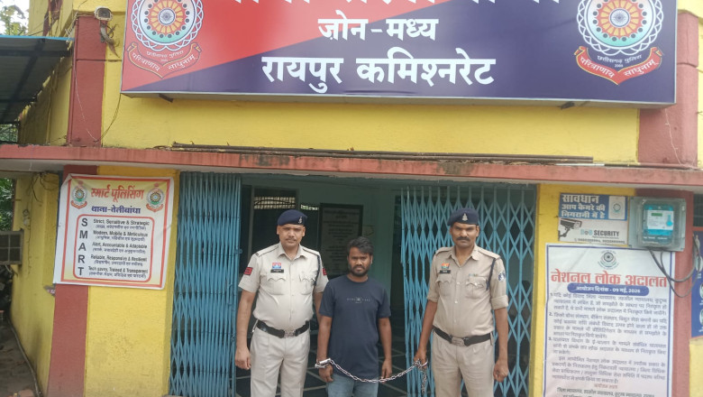 बालकों और महिलाओं के अश्लील वीडियो शेयर करने का आरोप, रायपुर पुलिस ने युवक को किया गिरफ्तार