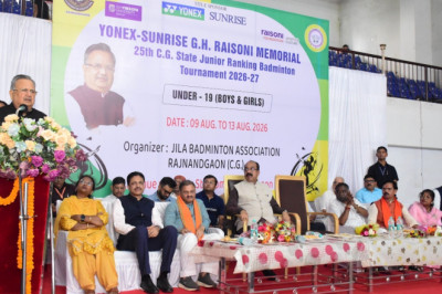 राजनांदगांव में 25वीं छत्तीसगढ़ स्टेट जूनियर रैंकिंग बैडमिंटन टूर्नामेंट शुरू, 13 अगस्त तक भिड़ेंगे अंडर-19 खिलाड़ी