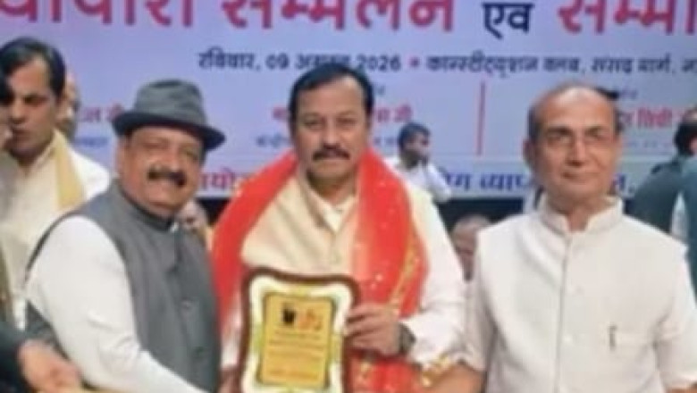 व्यापारी देश की अर्थव्यवस्था की रीढ़, व्यापार बढ़ेगा तो देश की अर्थव्यवस्था मजबूत होगी....