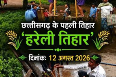 नवा रायपुर में हरेली अऊ गृह प्रवेश का भव्य आयोजन, CM साय समेत दिग्गज नेता होंगे शामिल...