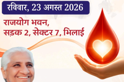 भिलाई में 23 अगस्त को रक्तदान महाअभियान, ब्रह्माकुमारीज का देशभर में 1 लाख यूनिट रक्त जुटाने का लक्ष्य