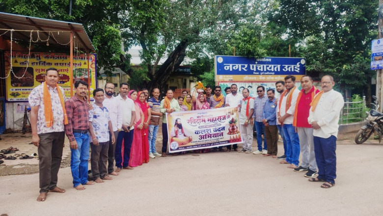 संत रविदास महाराज की 650वीं जयंती पर उतई में भाजपा का कलश वंदन अभियान, सैकड़ों कार्यकर्ता हुए शामिल...