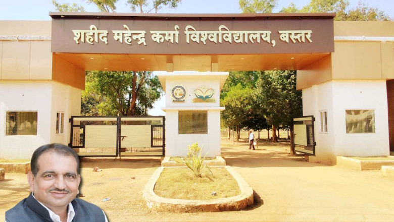 बस्तर यूनिवर्सिटी की भर्ती प्रक्रिया पर उठे सवाल, संतोष बाफना ने लगाए गंभीर आरोप...
