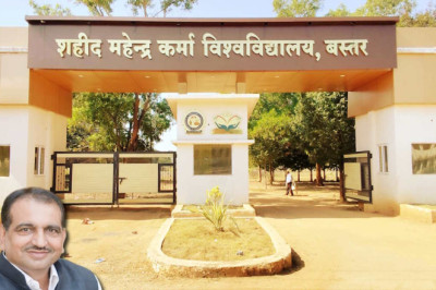 बस्तर यूनिवर्सिटी की भर्ती प्रक्रिया पर उठे सवाल, संतोष बाफना ने लगाए गंभीर आरोप...
