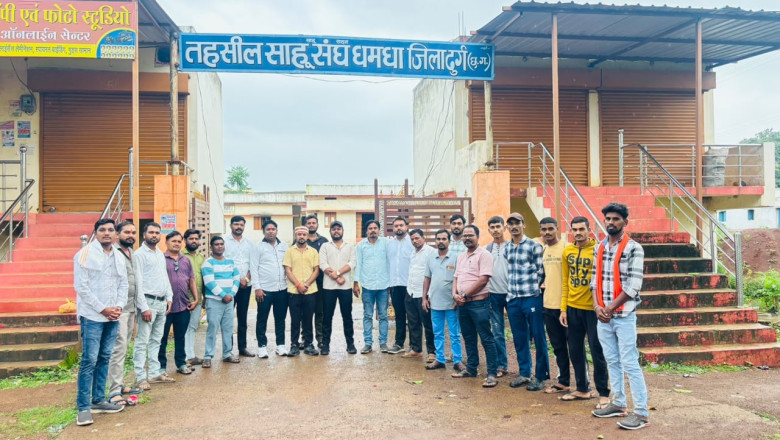 धमधा तहसील में जिला साहू संघ युवा प्रकोष्ठ की परिचयात्मक बैठक संपन्न...