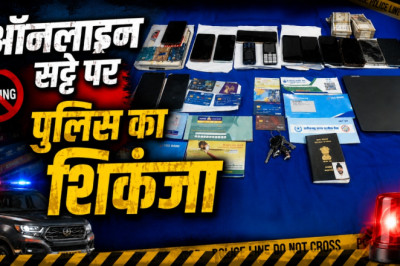 ऑनलाइन सट्टा केस में बड़ी कार्रवाई: 12 आरोपियों के बाद फरार उमेश भगत भी गिरफ्तार...