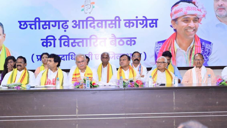 विश्व आदिवासी दिवस नहीं मनाने पर कांग्रेस का BJP सरकार के खिलाफ निंदा प्रस्ताव: राजीव भवन में हुई आदिवासी कांग्रेस की बैठक