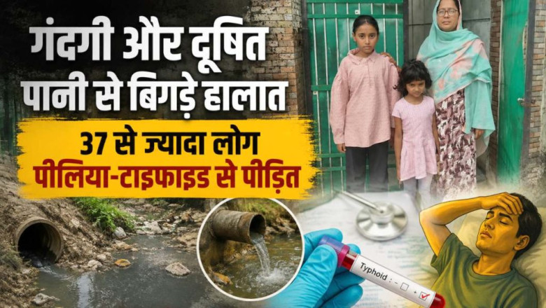धमतरी में दूषित पानी का कहर! तीन वार्डों में पीलिया-टाइफाइड की दस्तक, 37 से ज्यादा बीमार...