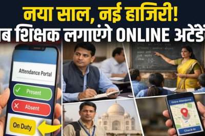 ऑनलाइन अटेंडेंस को लेकर शिक्षिका का विरोध: CM-कलेक्टर की भी ऑनलाइन हाजिरी की मांग, व्यवस्था पर उठाए सवाल