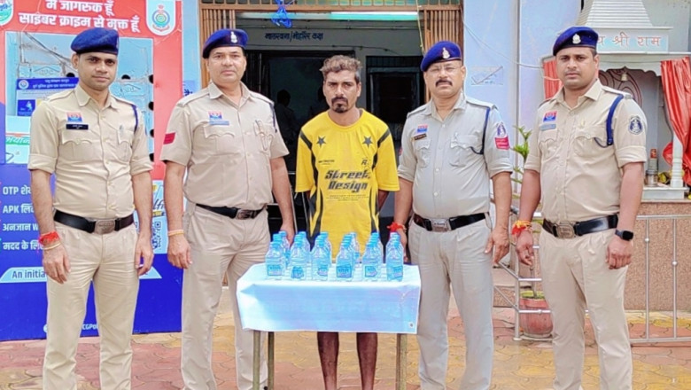 खुर्सीपार पुलिस की अवैध शराब पर कार्रवाई, 30 पौवा के साथ 1 आरोपी गिरफ्तार...