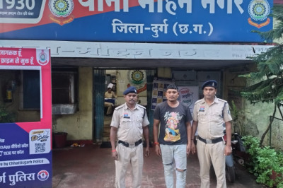 दुर्ग में हथियार लहराकर लोगों को डरा रहा था युवक, पुलिस ने घेराबंदी कर दबोचा...