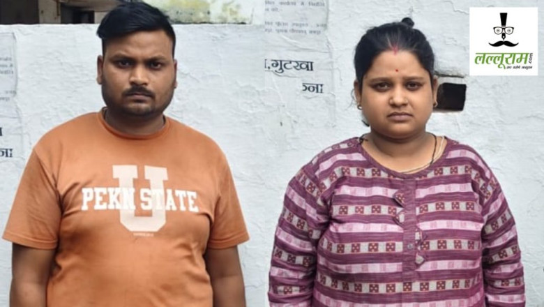 मासूम को डराकर मंगवाए सोने के जेवर और नगदी, पति-पत्नी गिरफ्तार