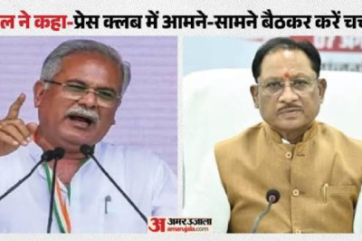 कोल ब्लॉक पर भूपेश vs साय: पूर्व CM बोले- आरोप-प्रत्यारोप छोड़िए, खुली बहस में सच सामने आएगा