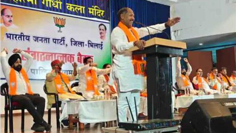 भिलाई के 70 वार्डों में BJP ने कसी कमर, नगरीय चुनाव की तैयारी तेज