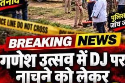 DJ बजाने के विवाद में खूनी संघर्ष, 14 आरोपी गिरफ्तार