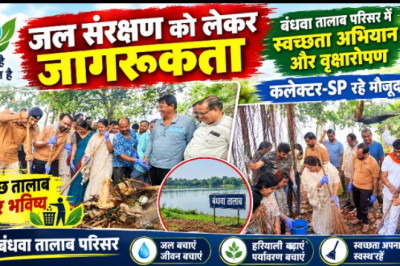 जल संरक्षण को लेकर जागरूकता, बंधवा तालाब परिसर में स्वच्छता अभियान और वृक्षारोपण, कलेक्टर-SP रहे मौजूद...