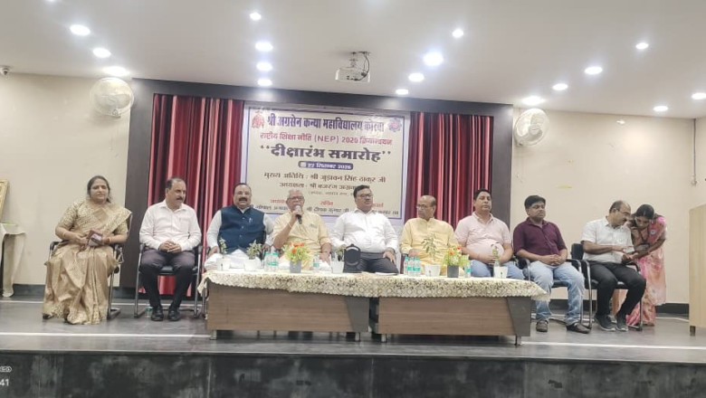 कोरबा में ‘दीक्षारम्भ समारोह-2026’: नवप्रवेशित छात्राओं का हुआ स्वागत, NEP-2020 के संदेश से गूंजा महाविद्यालय
