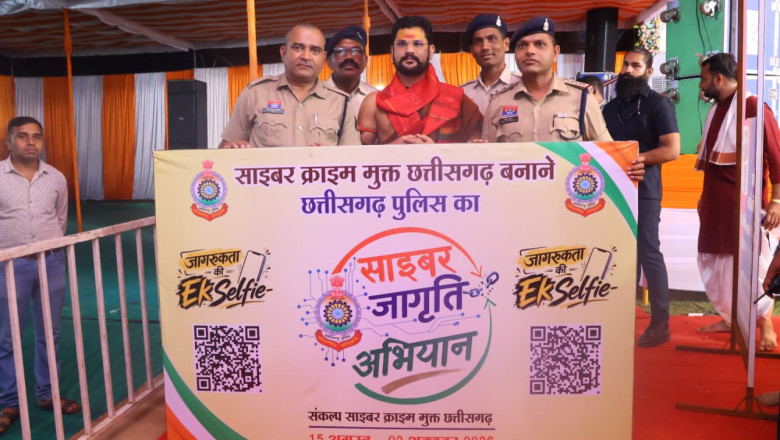 बोरीगारका की रामकथा में साइबर जागरूकता, युवराज पांडे ने बताए ठगी से बचने के तरीके
