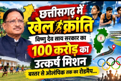 छत्तीसगढ़ में खेल क्रांति: विष्णु देव साय सरकार का 100 करोड़ का उत्कर्ष मिशन, बस्तर से ओलंपिक तक का रोडमैप...