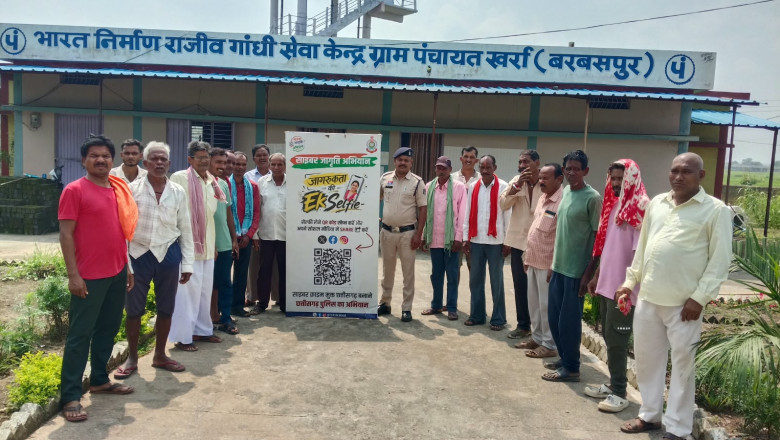 पाटन की 108 ग्राम पंचायतों में साइबर जागरूकता अभियान, पंच-सरपंच और स्वसहायता समूहों ने संभाली कमान