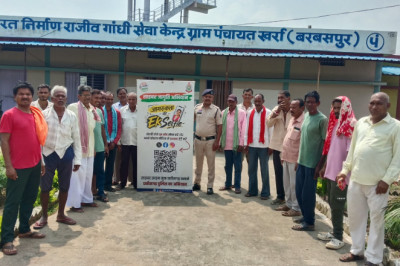 पाटन की 108 ग्राम पंचायतों में साइबर जागरूकता अभियान, पंच-सरपंच और स्वसहायता समूहों ने संभाली कमान