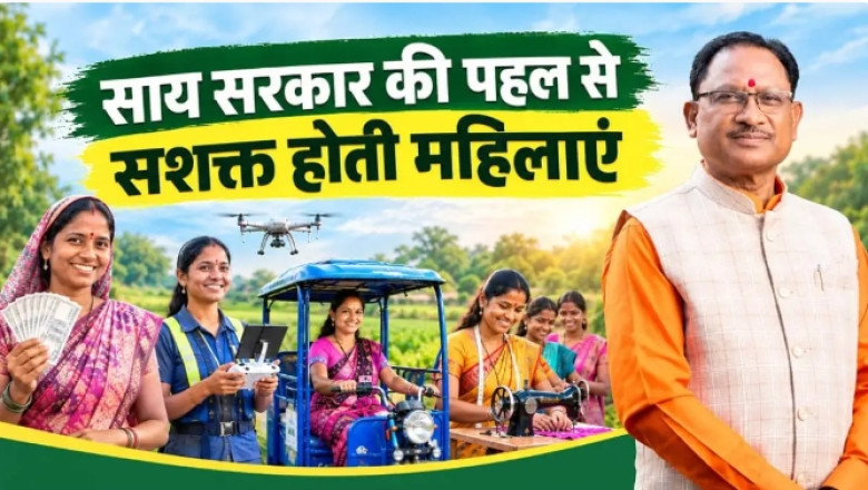 छत्तीसगढ़ में महिला सशक्तिकरण का महा संगम: महतारी वंदन से लखपति दीदी, ड्रोन दीदी और ई-रिक्शा तक, 70 लाख महिलाओं को मिल रहा लाभ...