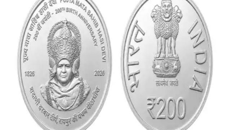 छत्तीसगढ़ में ₹200 का स्मारक सिक्का होगा जारी, माता साहिब हासी देवी को मिलेगा सम्मान