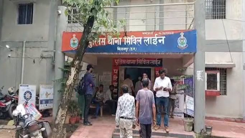 बिलासपुर में शादी का झांसा देकर दुष्कर्म का आरोप, गर्भपात की दवा खिलाई; वीडियो वायरल करने की धमकी