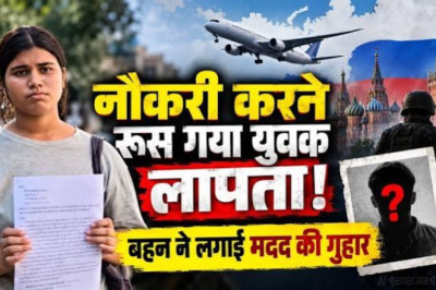 नौकरी के लिए रूस गया बिलासपुर का युवक लापता, बहन ने लगाए गंभीर आरोप